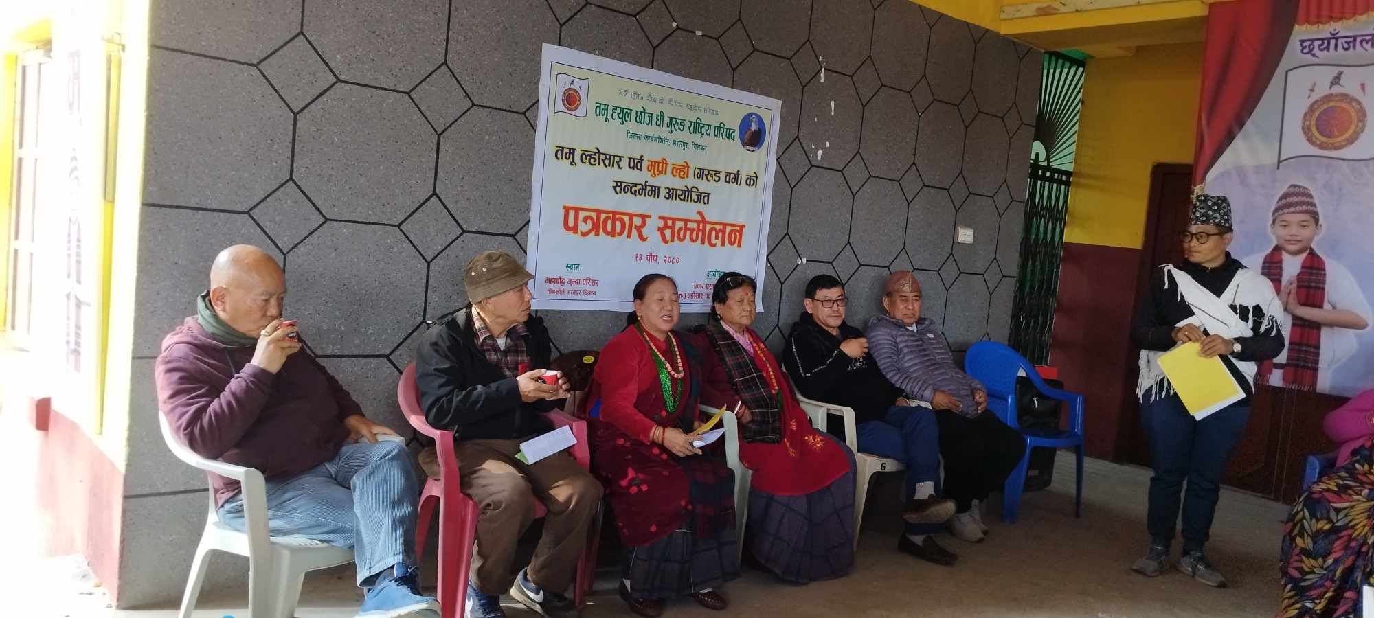 चितवनमा तमू ल्होसारको अवसरमा पर्व विशेष विविध सांस्कृतिक कार्यक्रम हुँदै